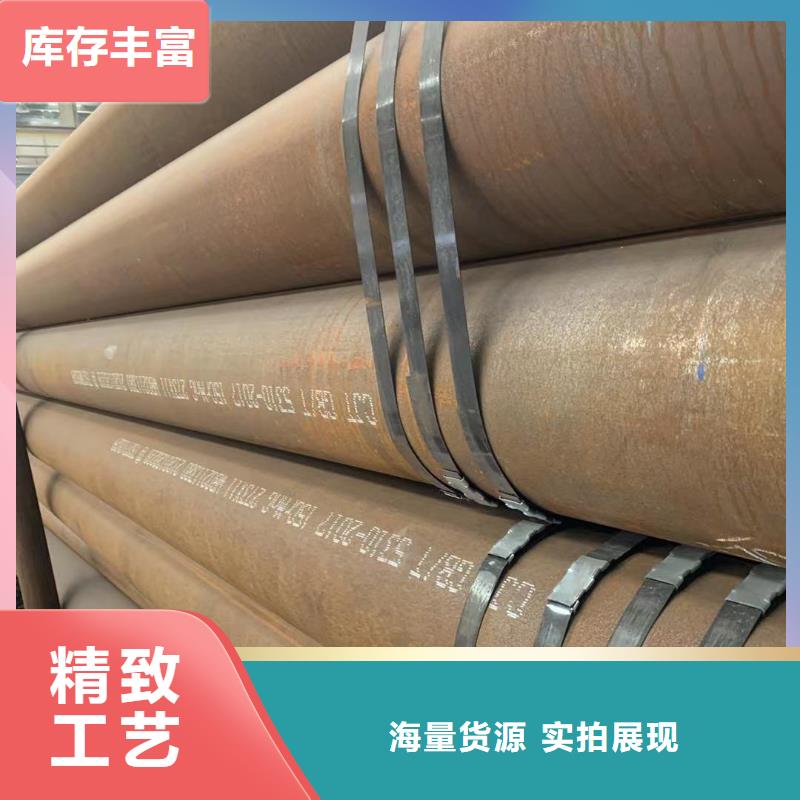 Q345D化肥专用无缝管厂家如何选择