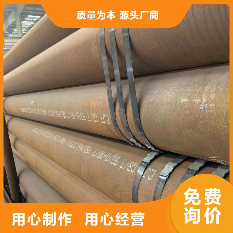 旋挖机钻柱用无缝钢管-旋挖机钻柱用无缝钢管质优
