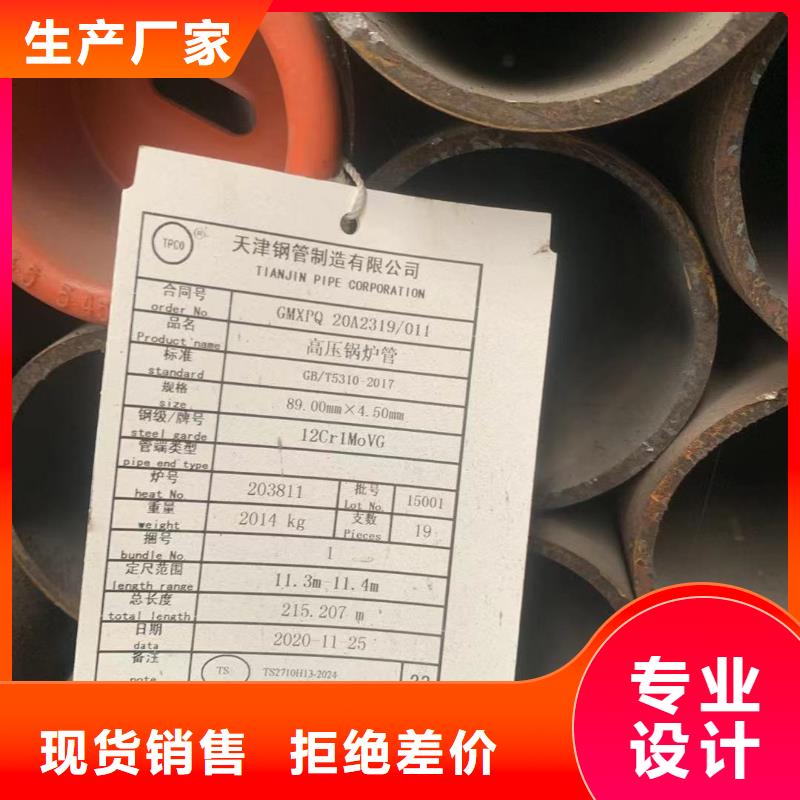 现货供应10mn6无缝管