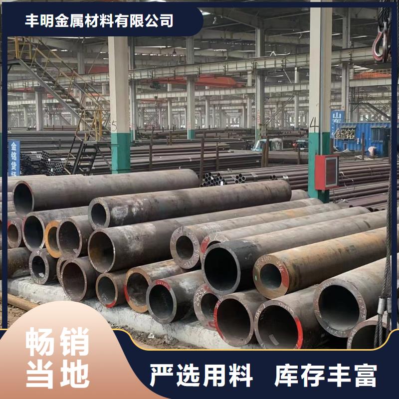 12Cr1mov合金管品牌供货商
