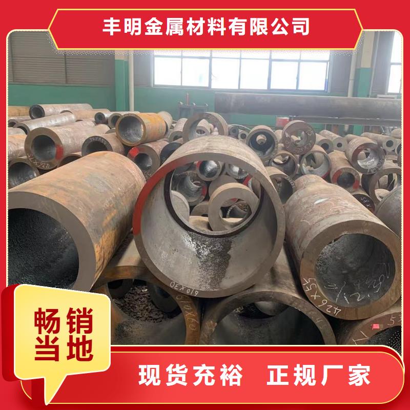现货供应10mn6无缝管