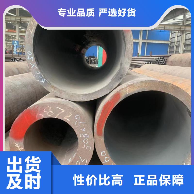 12Cr1mov合金管品牌供货商