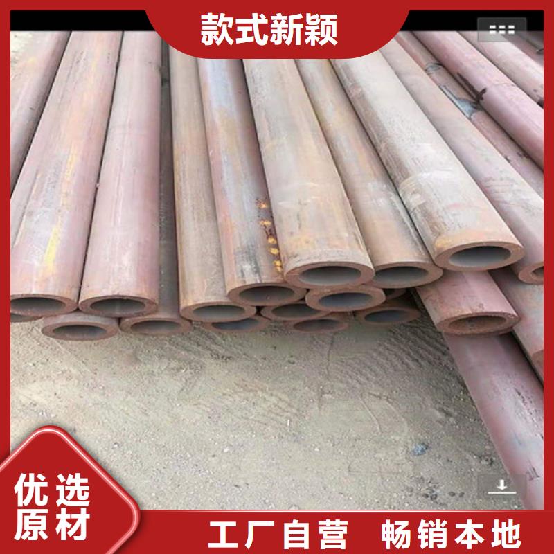 无缝钢管 半圆无缝管诚信经营现货现发