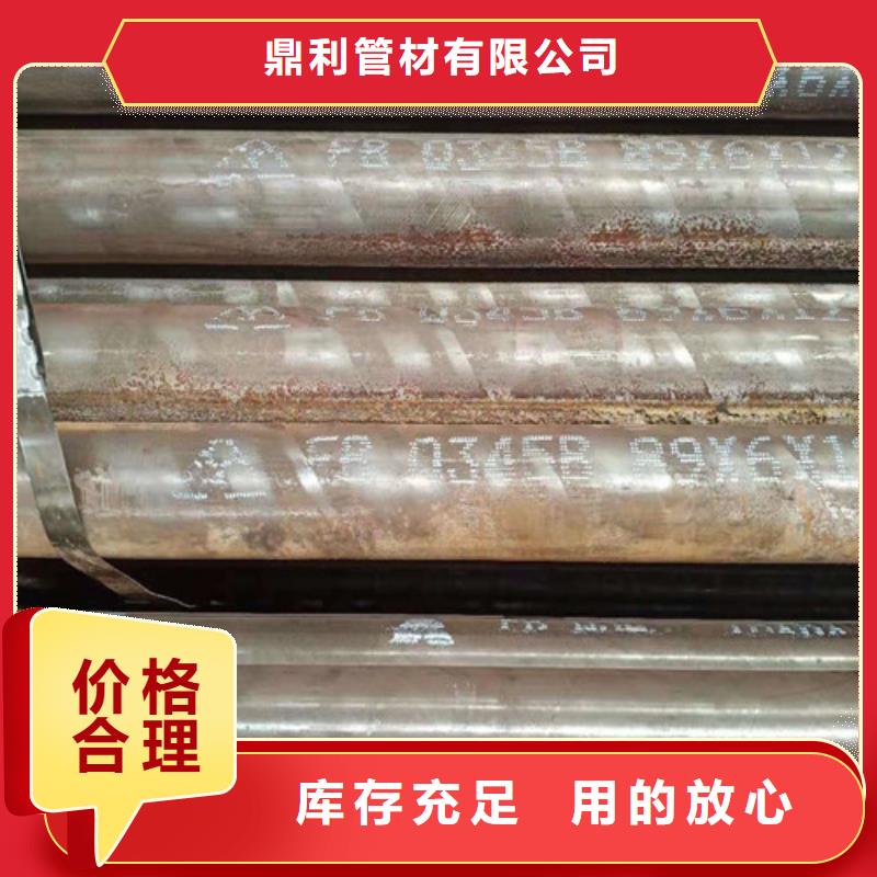无缝钢管 Q355B无缝钢管产地工厂