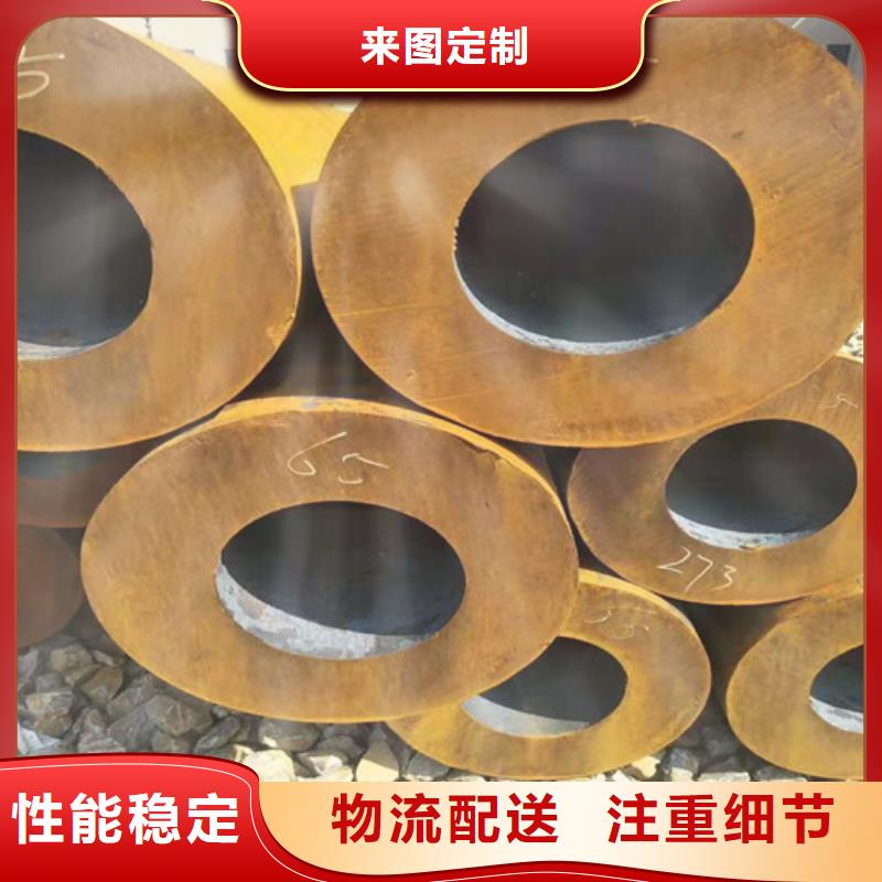 无缝钢管【45#无缝钢管】免费获取报价