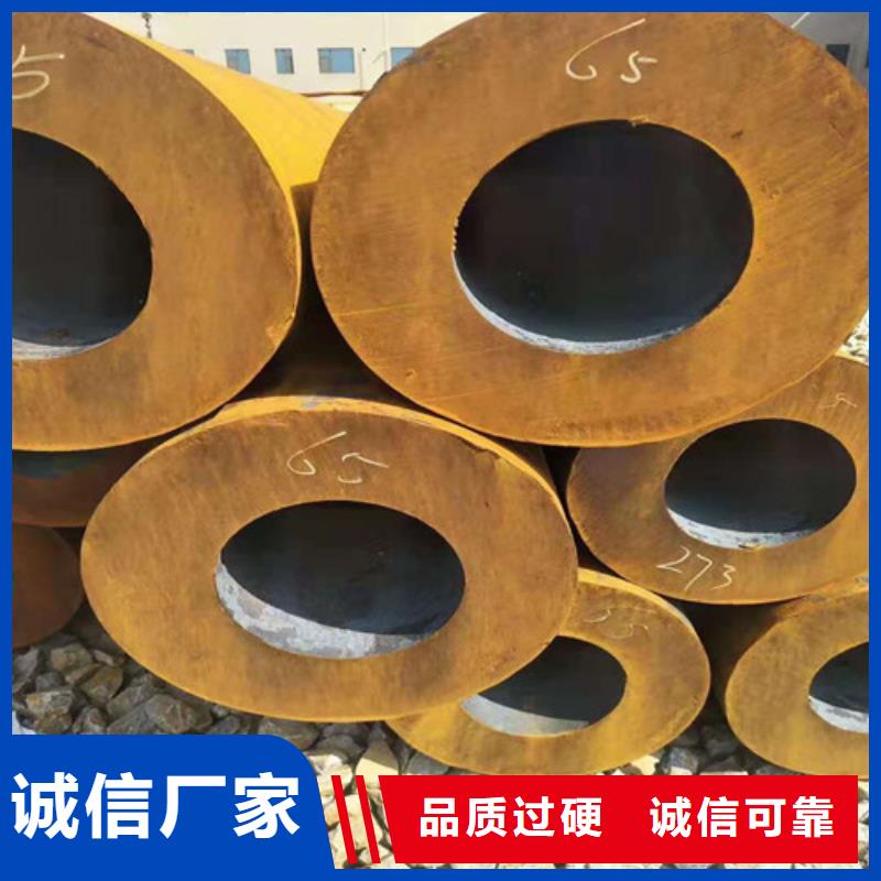 无缝钢管-Q355B无缝钢管免费安装
