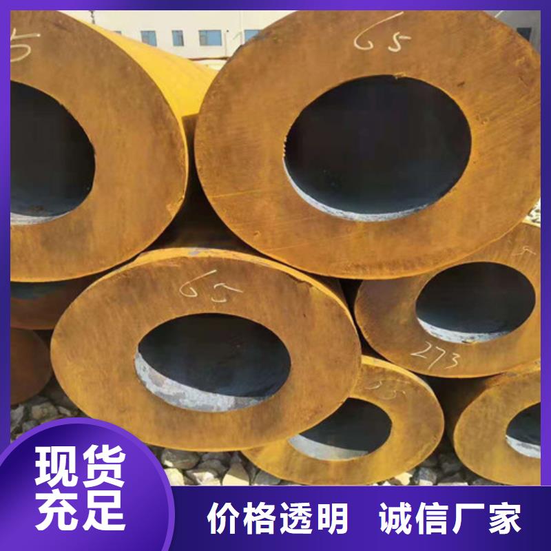 无缝钢管45#无缝钢管好厂家有担当