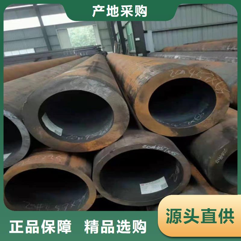 无缝钢管20#无缝钢管当地货源