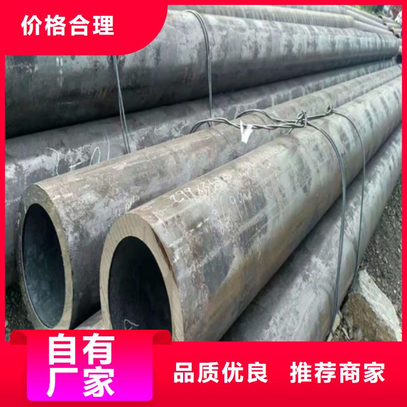 无缝钢管冷轧无缝钢管贴心服务