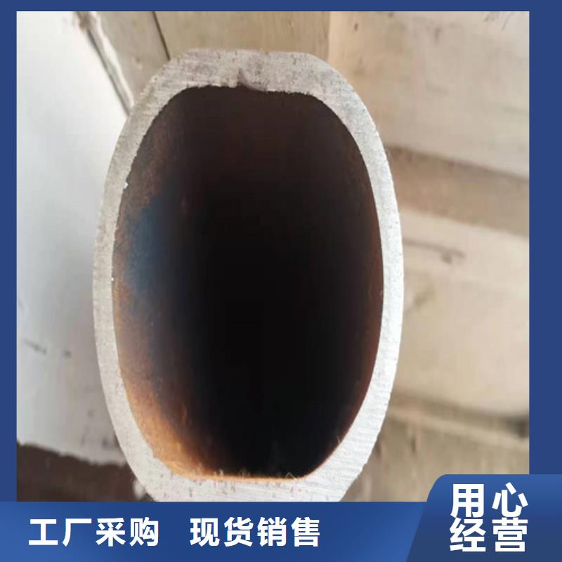45#无缝钢管-视频-广东省鼎利45#无缝钢管可服务区域江门|中山|深圳|揭阳等