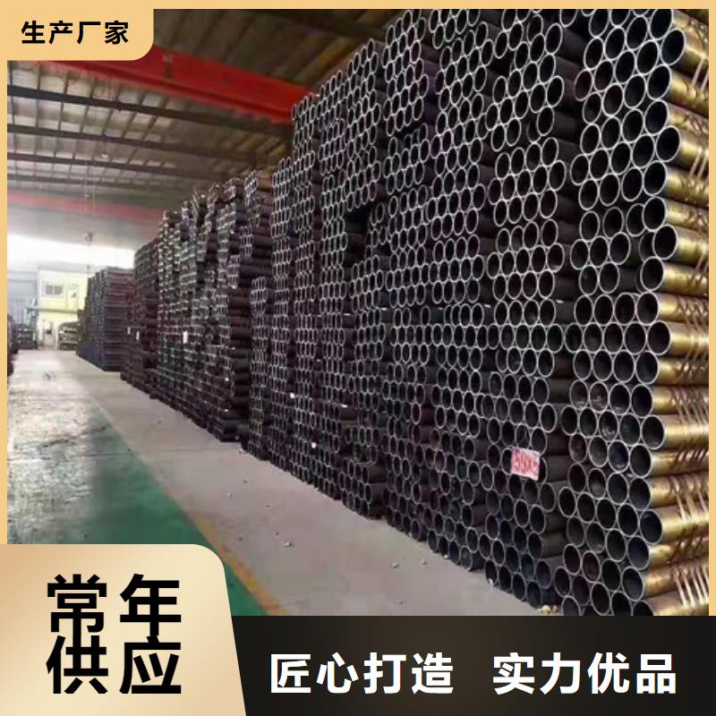 无缝钢管 半圆无缝管诚信经营现货现发