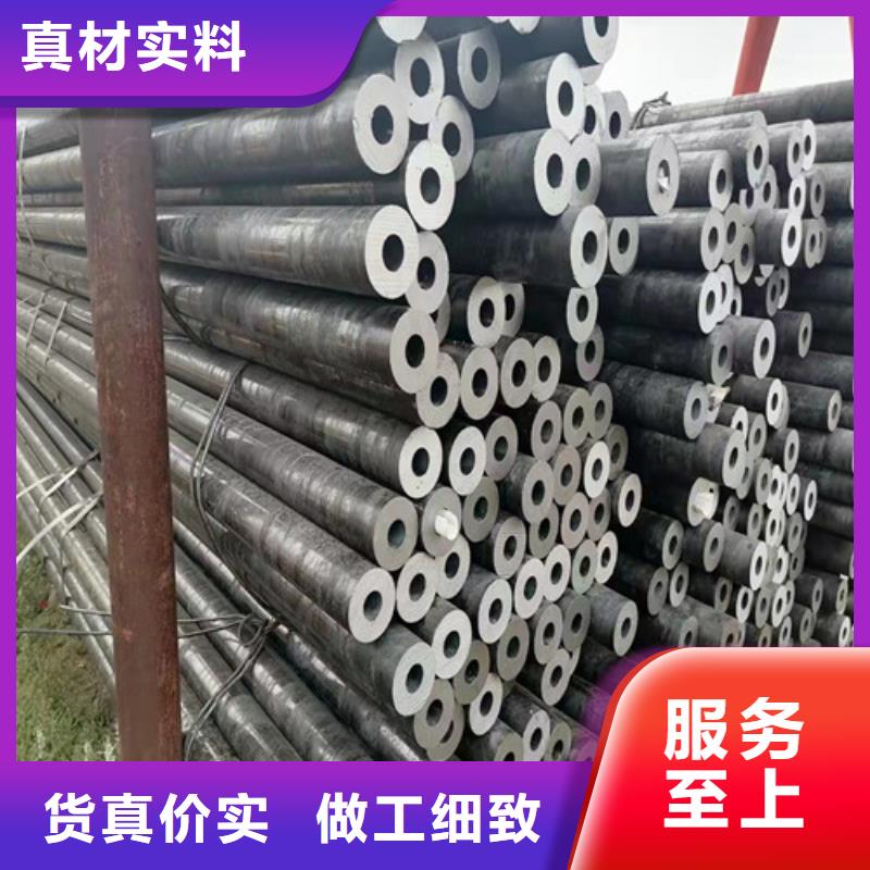 无缝钢管20Cr无缝管同行低价