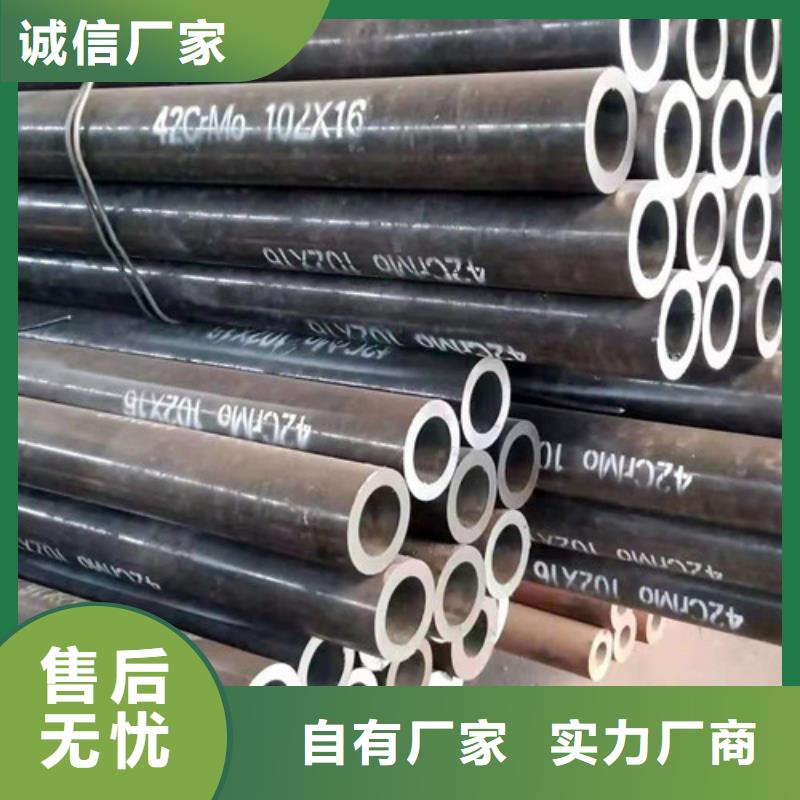 无缝钢管-12Cr1MoV无缝钢管来图加工定制