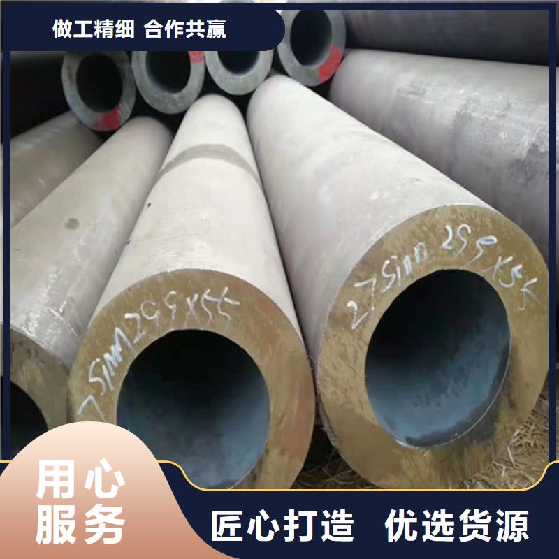 【无缝钢管】27simn无缝钢管厂诚信经营