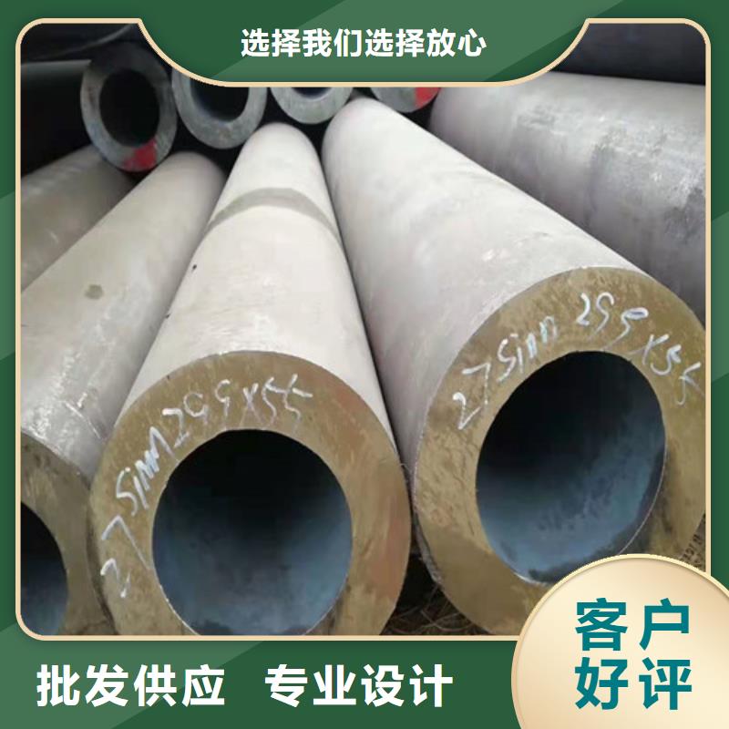 无缝钢管 薄壁无缝钢管厂家直销值得选择