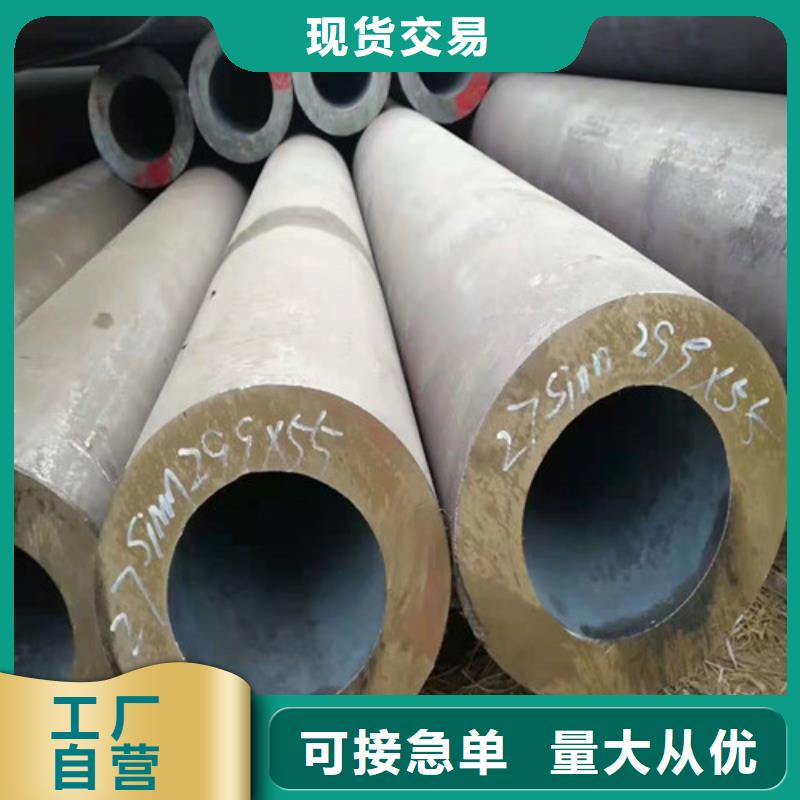 无缝钢管45#无缝钢管库存齐全厂家直供