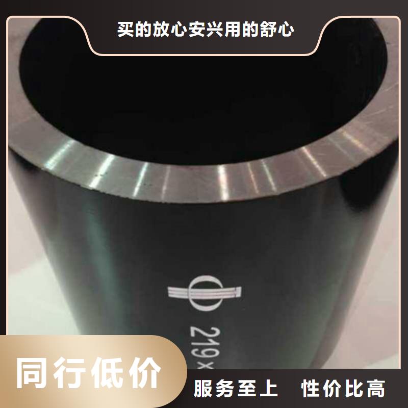 无缝钢管 薄壁无缝钢管厂家直销值得选择