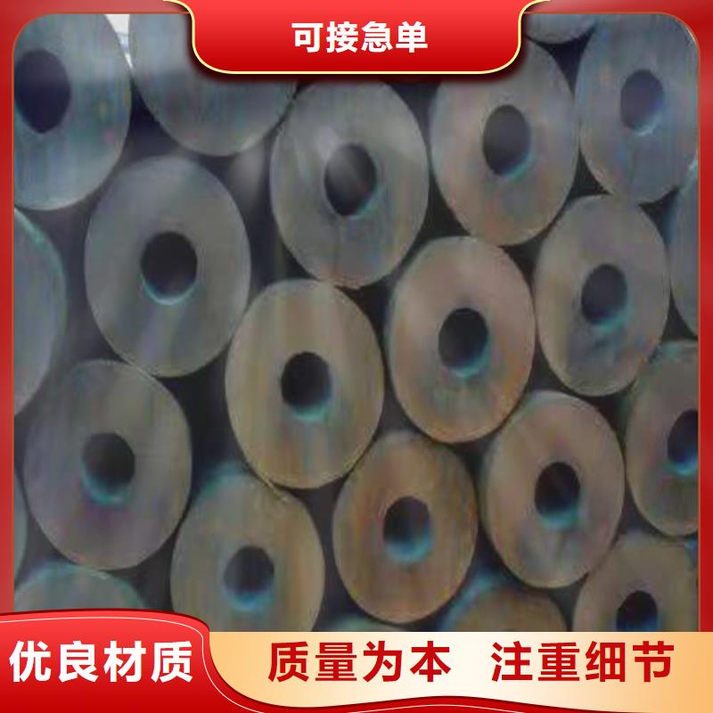 无缝钢管20Cr无缝管同行低价