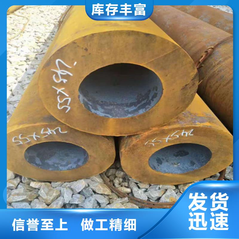 无缝钢管热轧无缝钢管实拍展现