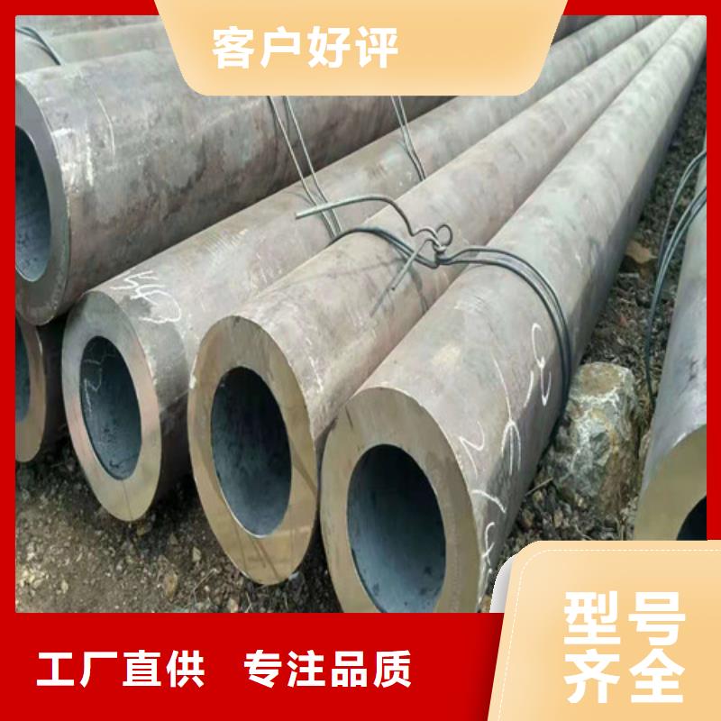 无缝钢管 半圆无缝管诚信经营现货现发