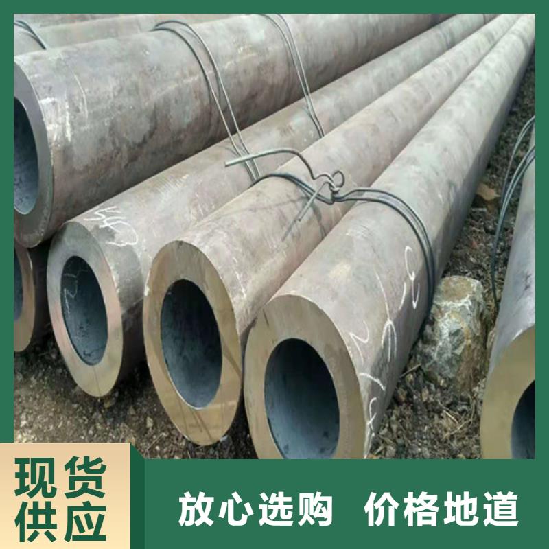 无缝钢管,45#无缝钢管您想要的我们都有