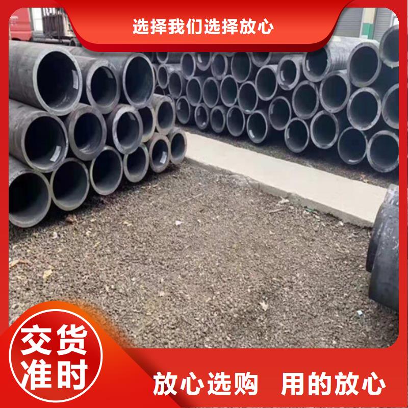 无缝钢管45#无缝钢管用心做好细节