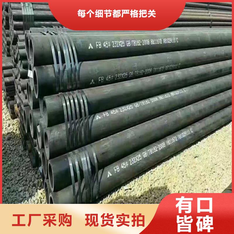 无缝钢管12Cr1MoV无缝钢管好厂家有担当