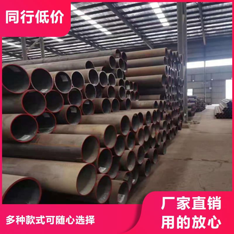 无缝钢管_45#无缝钢管懂您所需