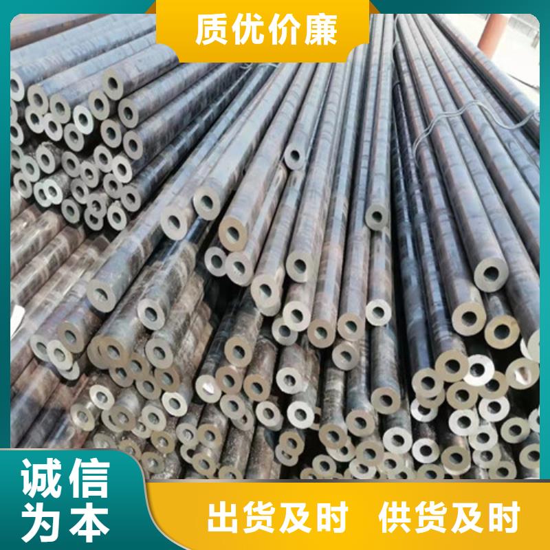 无缝钢管12Cr1MoV无缝钢管好厂家有担当