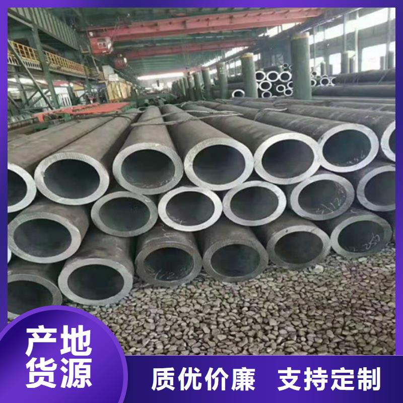 无缝钢管20Cr无缝管同行低价