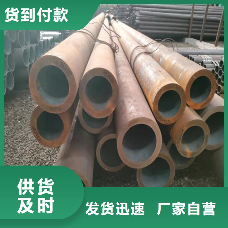 【无缝钢管-冷拔无缝钢管颜色尺寸款式定制】