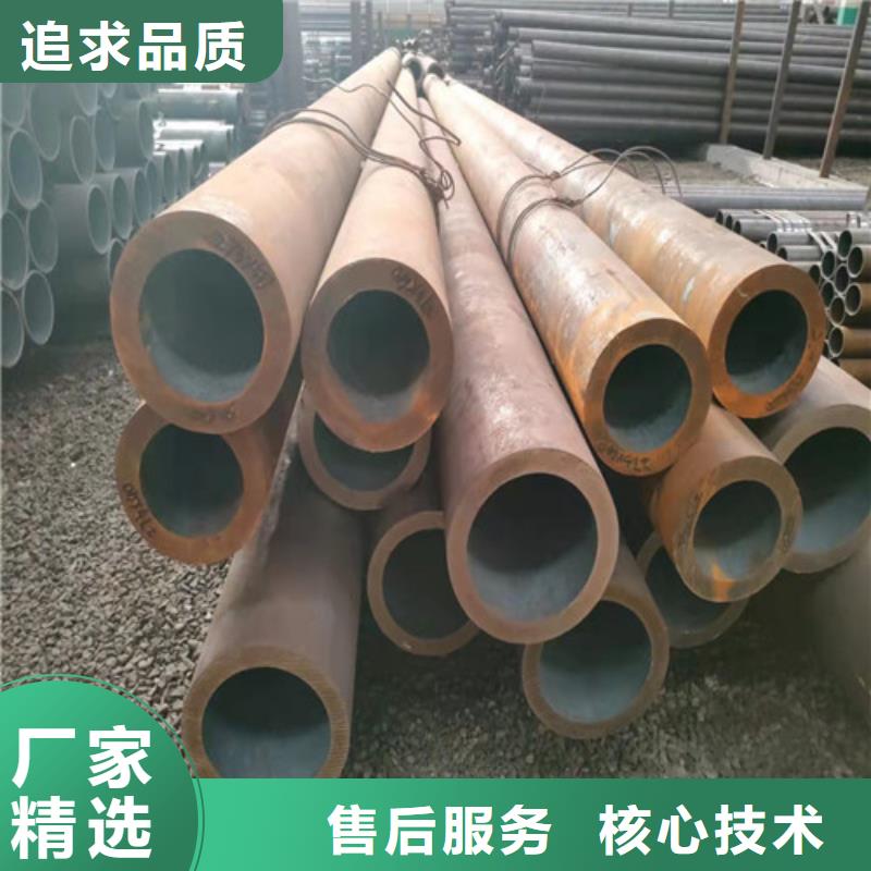 无缝钢管热轧无缝钢管诚信经营现货现发