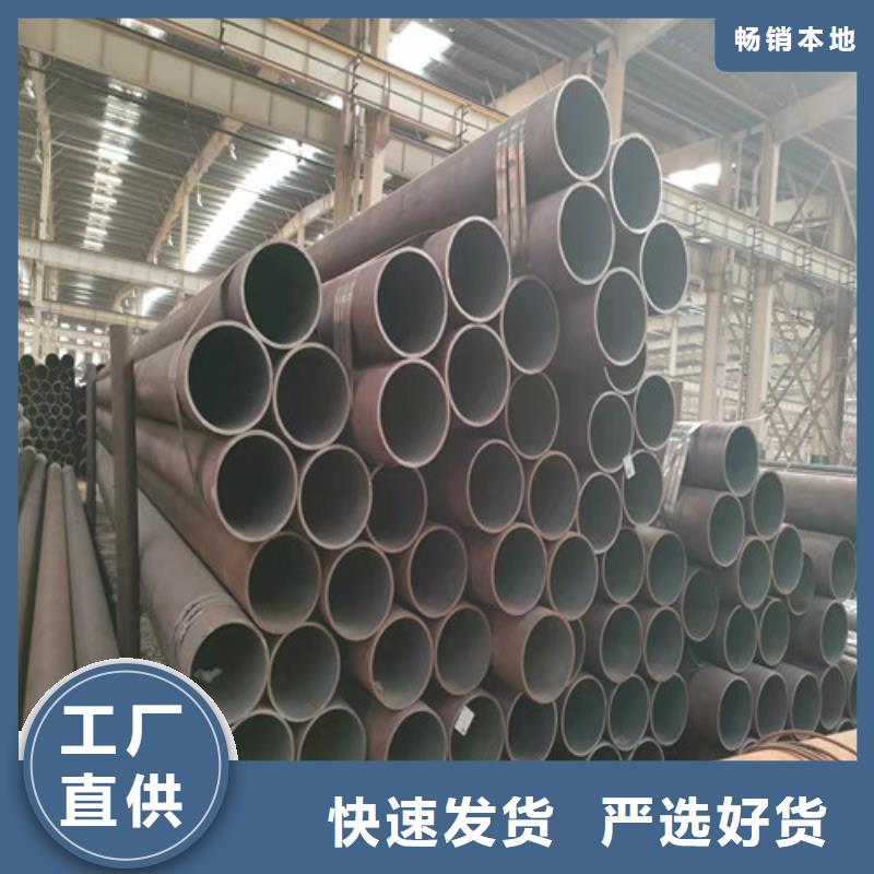 无缝钢管20Cr无缝管同行低价