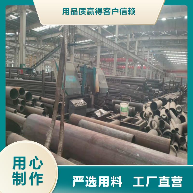 无缝钢管20#无缝钢管支持批发零售