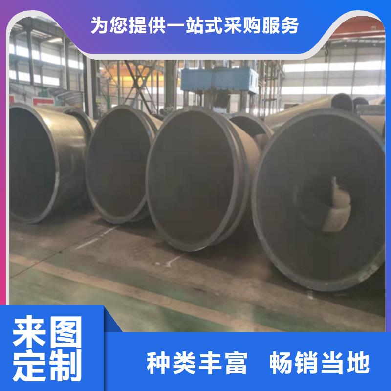 无缝钢管无缝管值得信赖