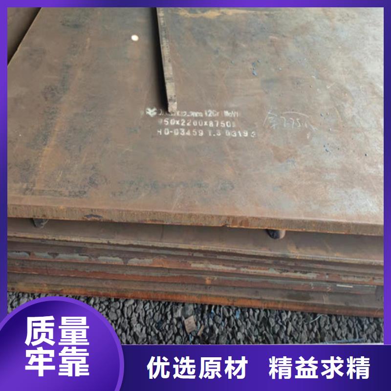 钢板_42CRMO钢板0中间商差价