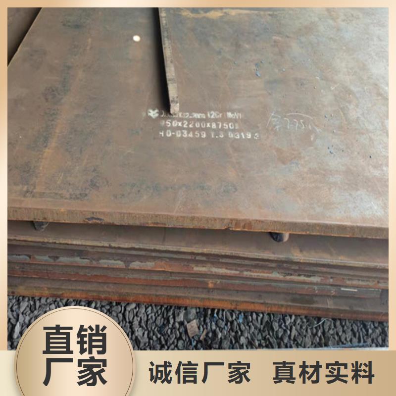 Q345R容器板现货供应