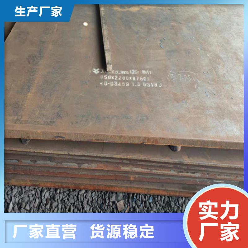 钢板_40CR钢板原厂制造