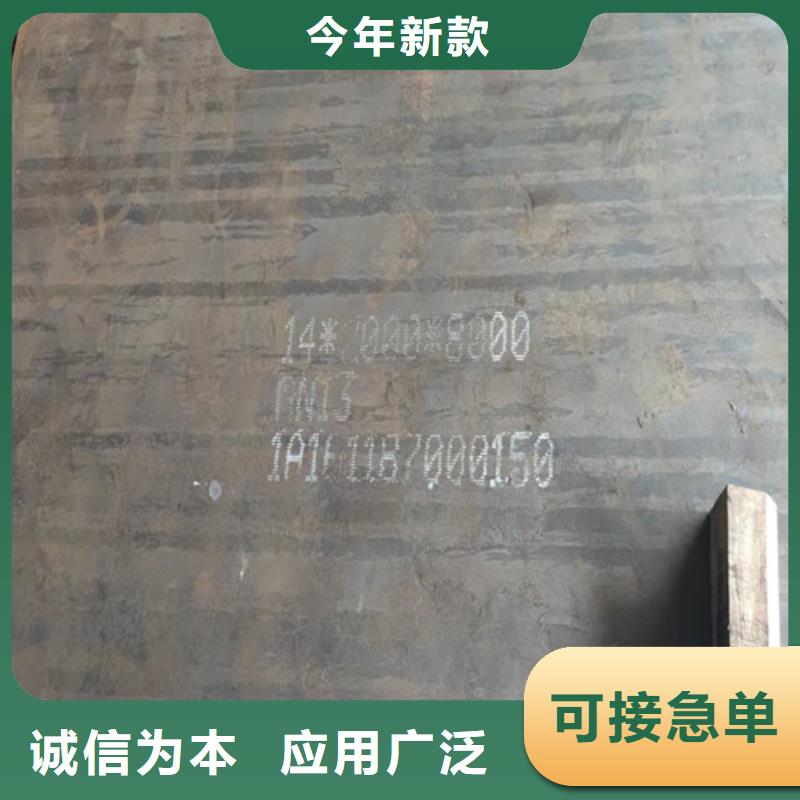 钢板Q420C圆钢质量为本
