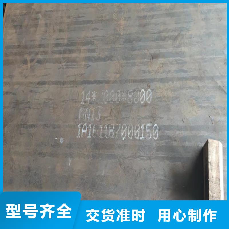 Q345B锰板价格行情