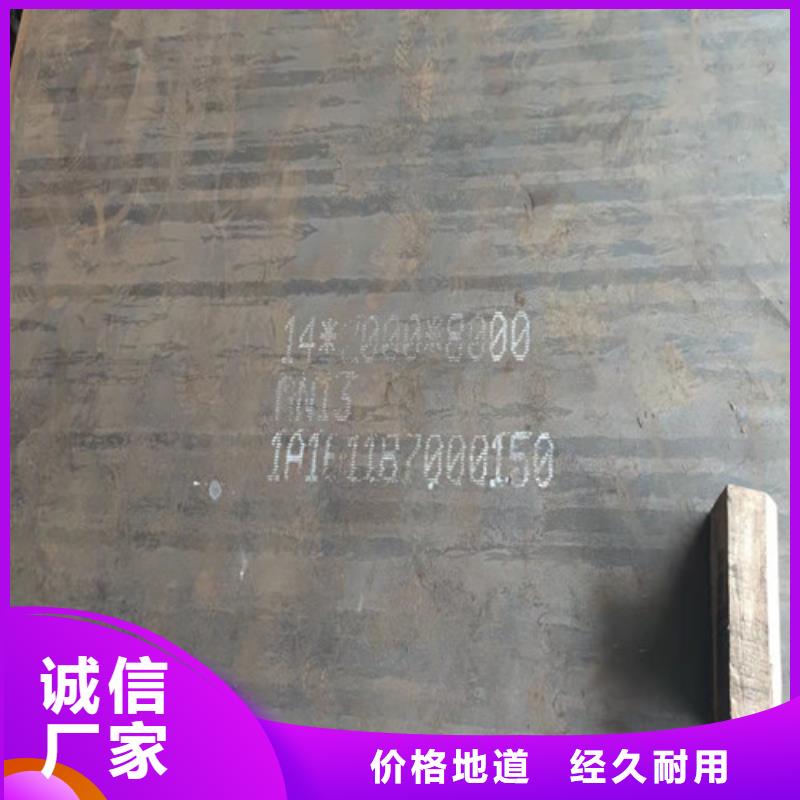 钢板锅炉容器板精选优质材料