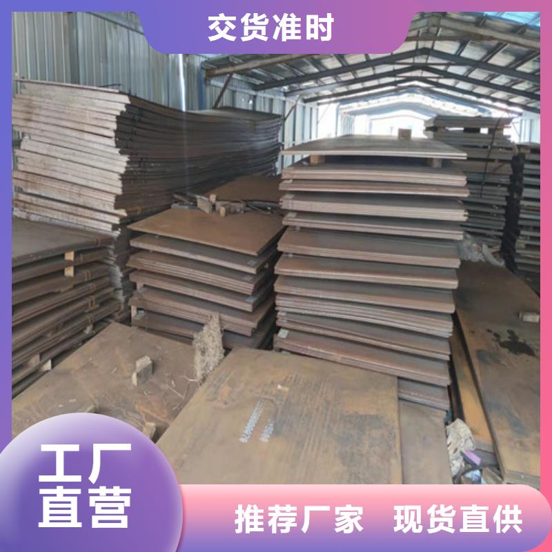 Q355D圆钢-视频-怀化|永州|常德|郴州|张家界新弘扬Q355D圆钢_ 新弘扬特钢(湖南省分公司)