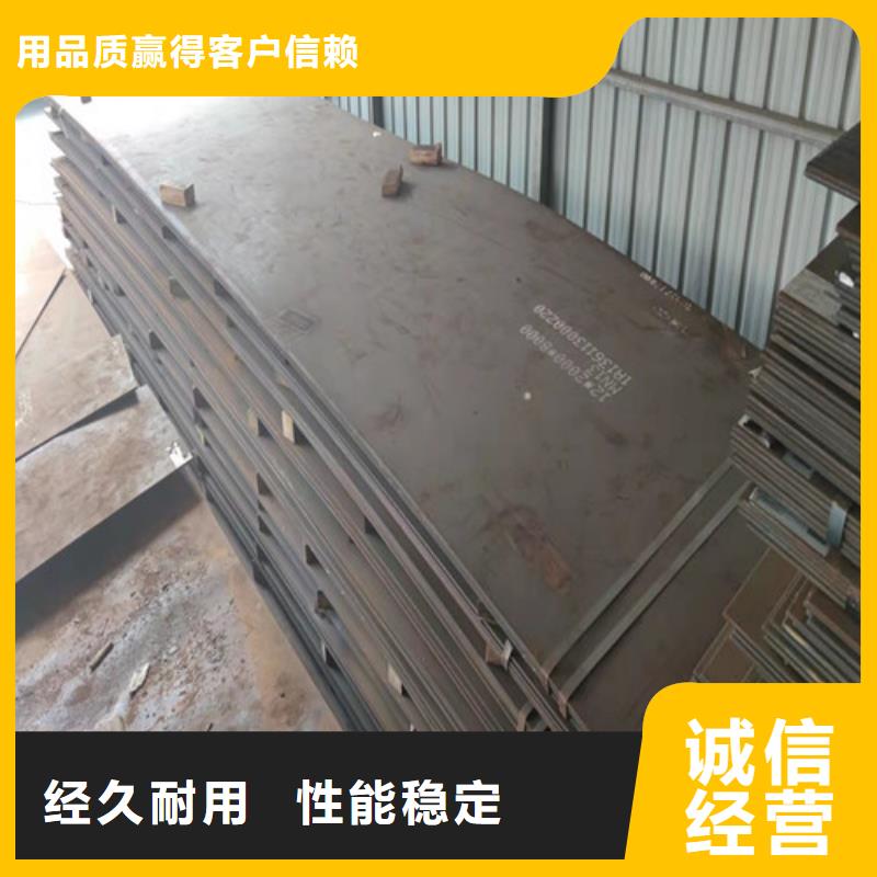 钢板10#钢板切割源头厂家量大价优