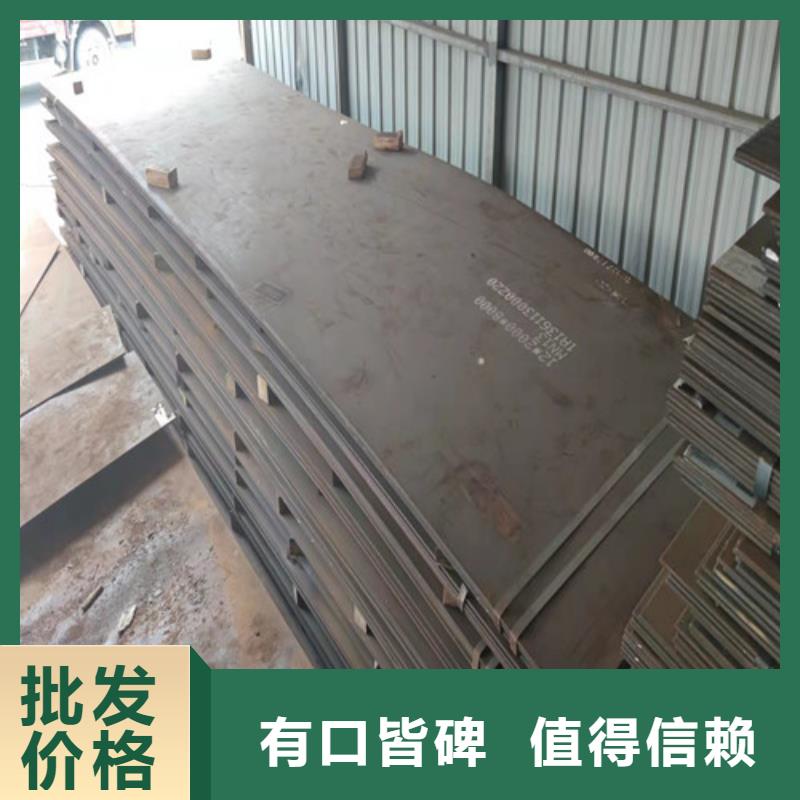 钢板_42CRMO钢板0中间商差价
