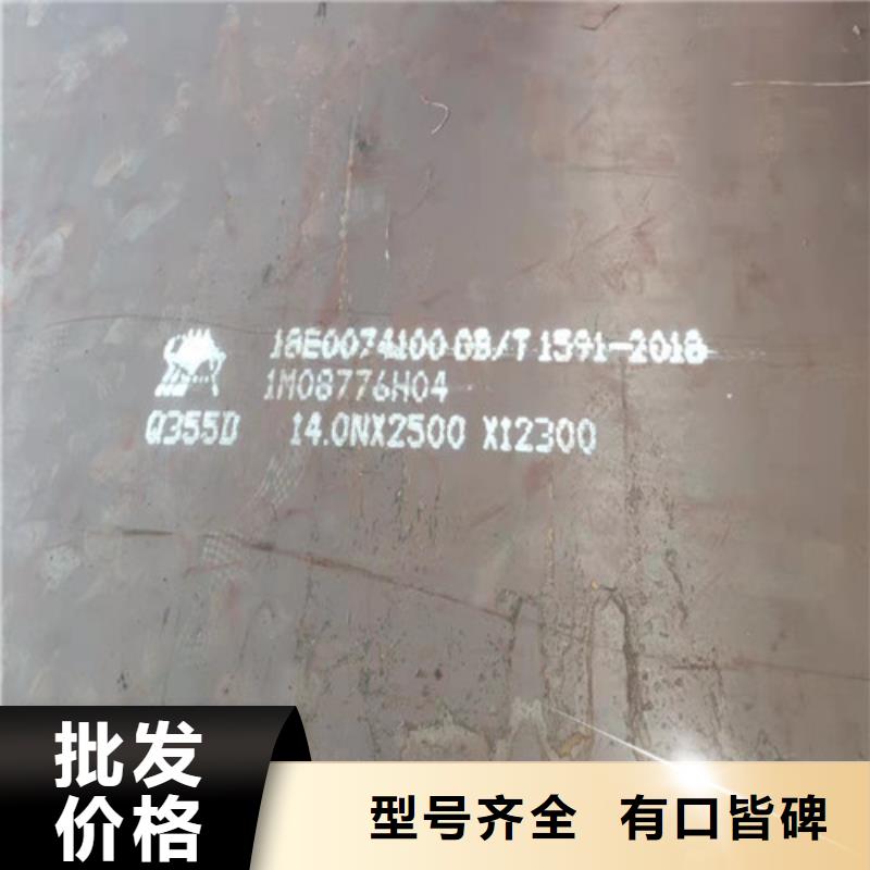 Q355D圆钢-视频-怀化|永州|常德|郴州|张家界新弘扬Q355D圆钢_ 新弘扬特钢(湖南省分公司)