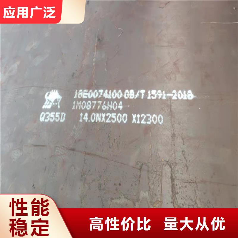 钢板42CrMo热轧板欢迎来电咨询