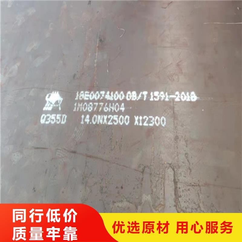 钢板NM400钢板一站式供应厂家