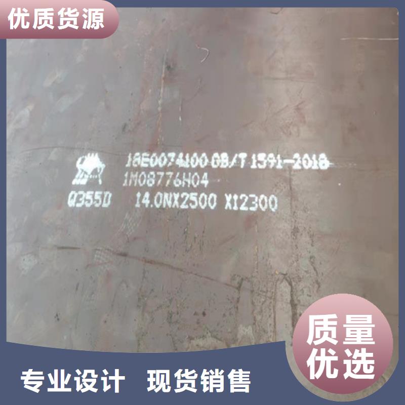 钢板锅炉容器板精选优质材料