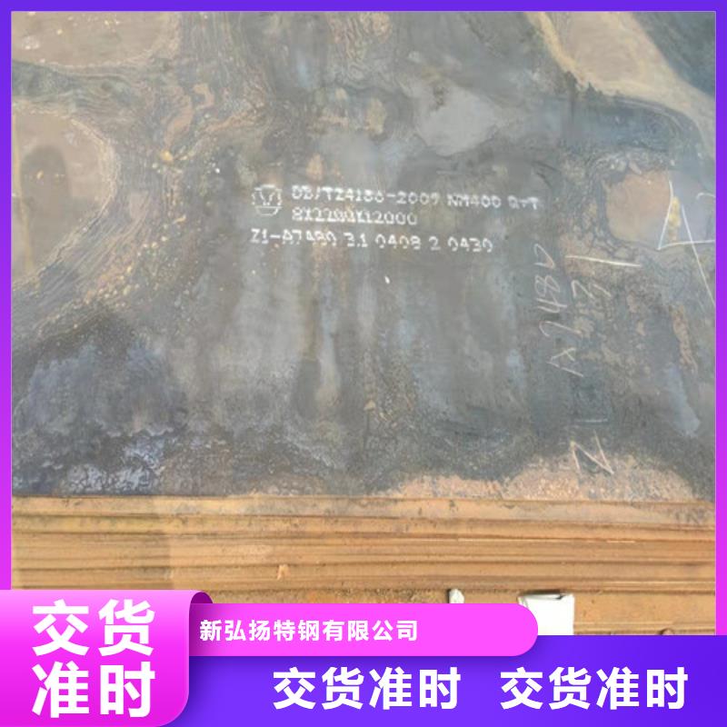 16MnR开平板免费咨询
