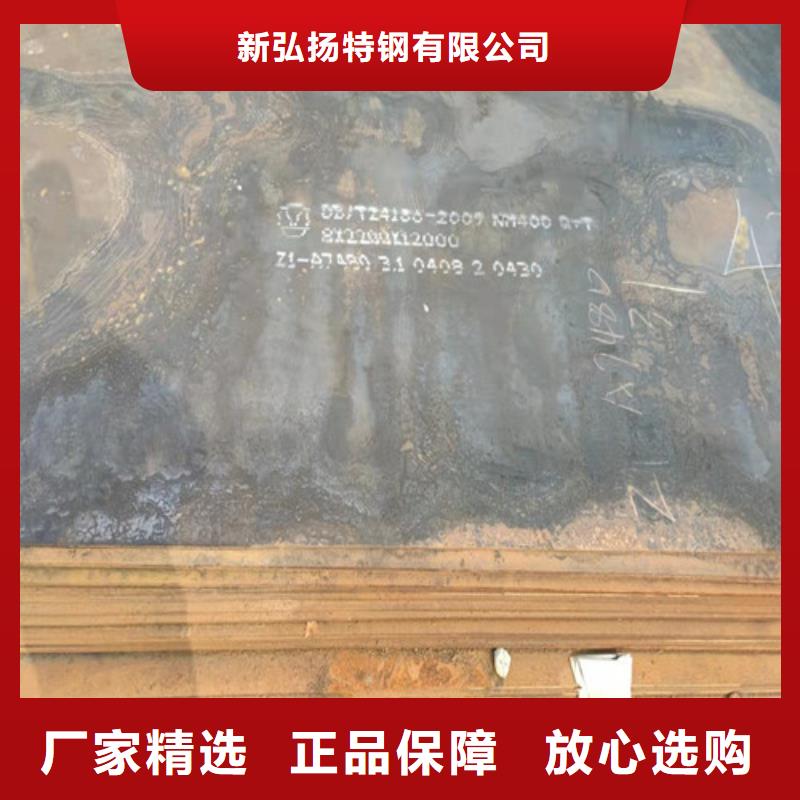 Q355D圆钢-视频-怀化|永州|常德|郴州|张家界新弘扬Q355D圆钢_ 新弘扬特钢(湖南省分公司)